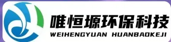 铁门关WH-D智能真空干燥机｜唯恒塬